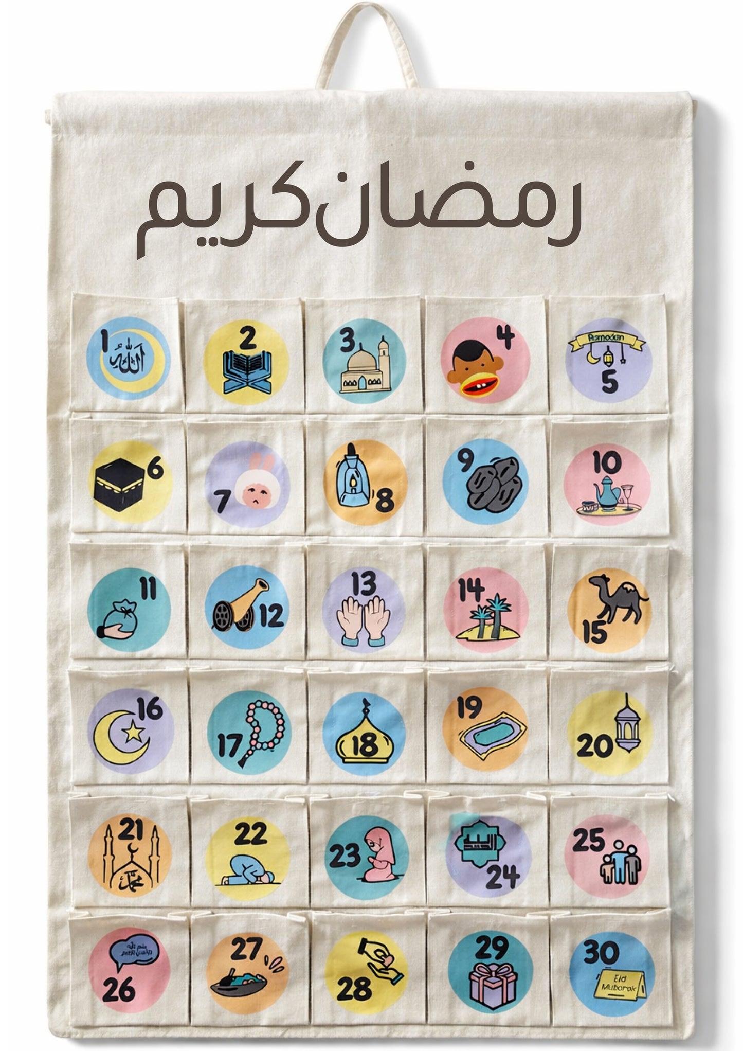 Countdown to Eid Calendar